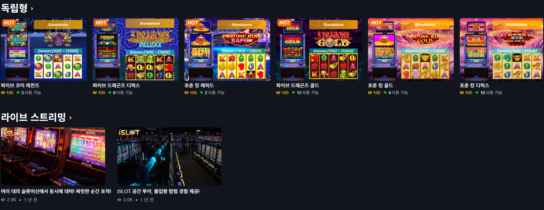 88 Fortunes, 88포춘, 다복이, 다복다재, Duo Fu Duo Cai, 진지바오, 진진바오슬롯, Jin Ji Bao Xi, 라이징포춘, Rising Fortune, 5Dragon, 5드래곤, 슬롯게임, 슬롯머신,